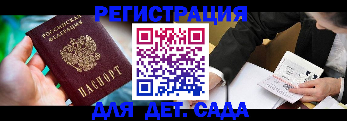 прописка поиск в Зернограде